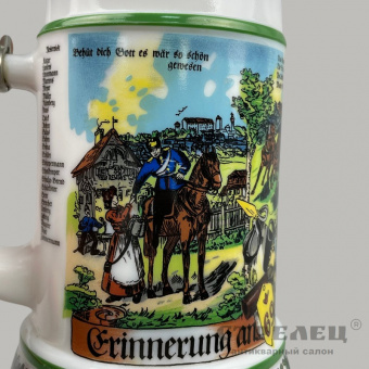 картинка кружка фарфоровая с крышкой и памятным сюжетом. германия
